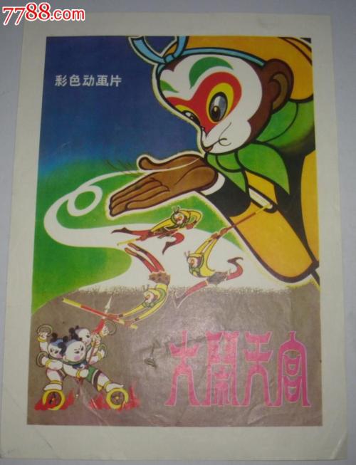 邮政存款证明样本